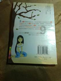 怪物大脚杯2