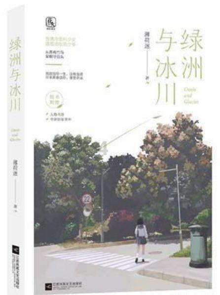 我今天穿了新裙子，很什么很什么的裙子？游戏画面