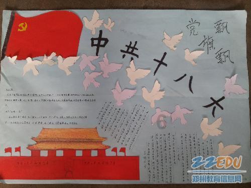 爱运动的芭比