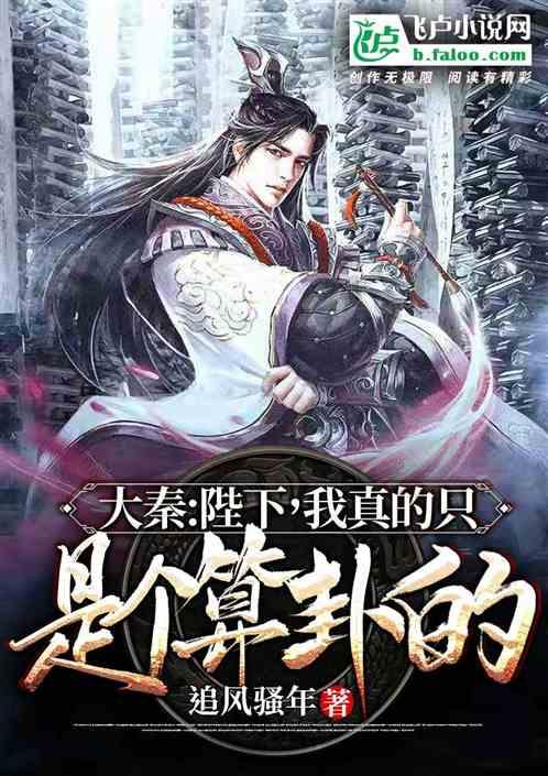 拯救可爱小浣熊